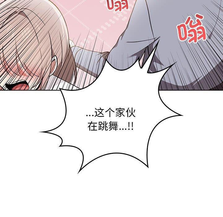 27P - 其实我很喜欢你