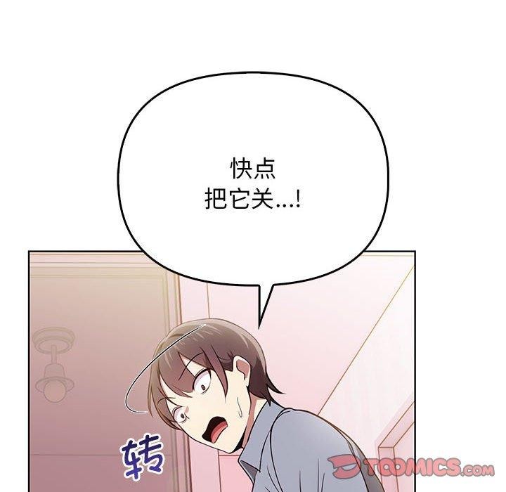 28P - 其实我很喜欢你