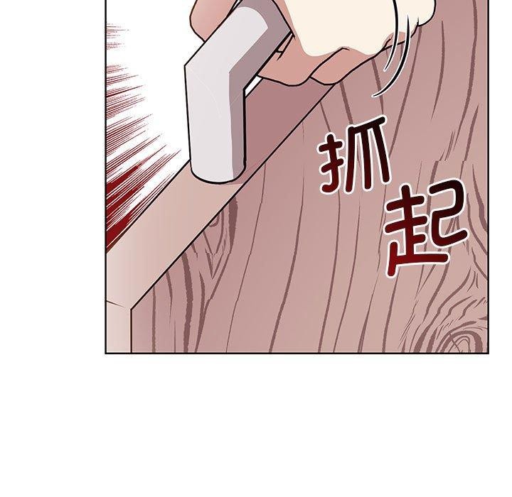 31P - 其实我很喜欢你