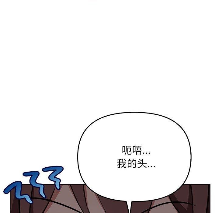 39P - 其实我很喜欢你