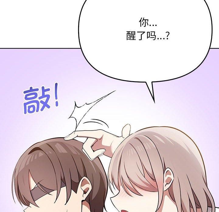 46P - 其实我很喜欢你