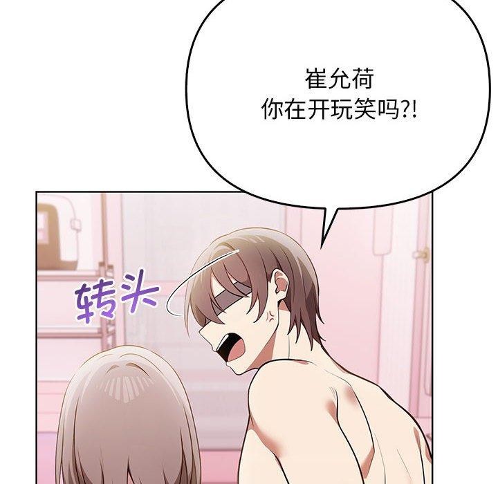 48P - 其实我很喜欢你