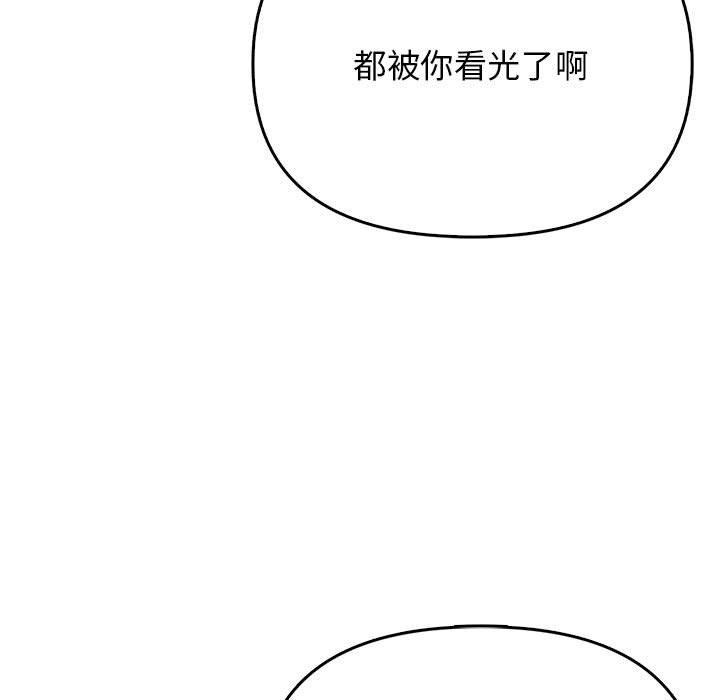 55P - 其实我很喜欢你