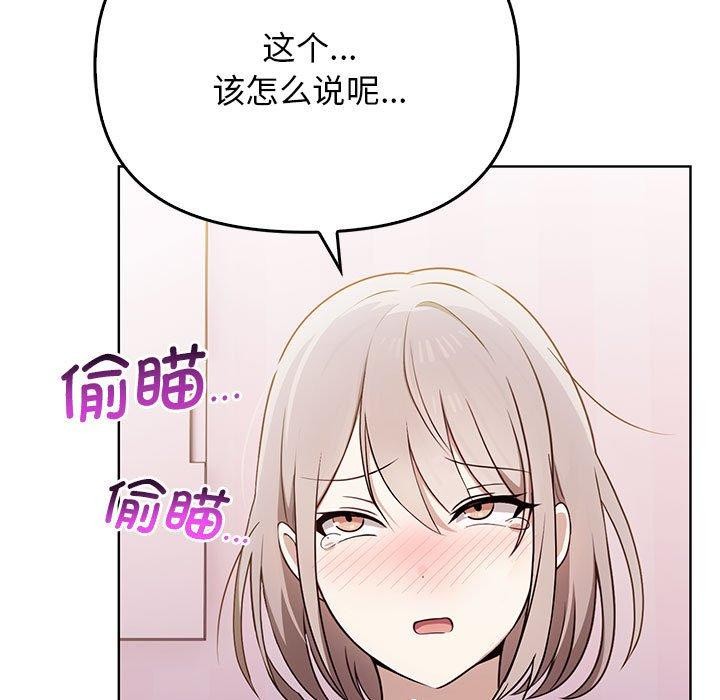 5P - 其实我很喜欢你