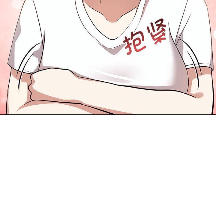 61P - 其实我很喜欢你