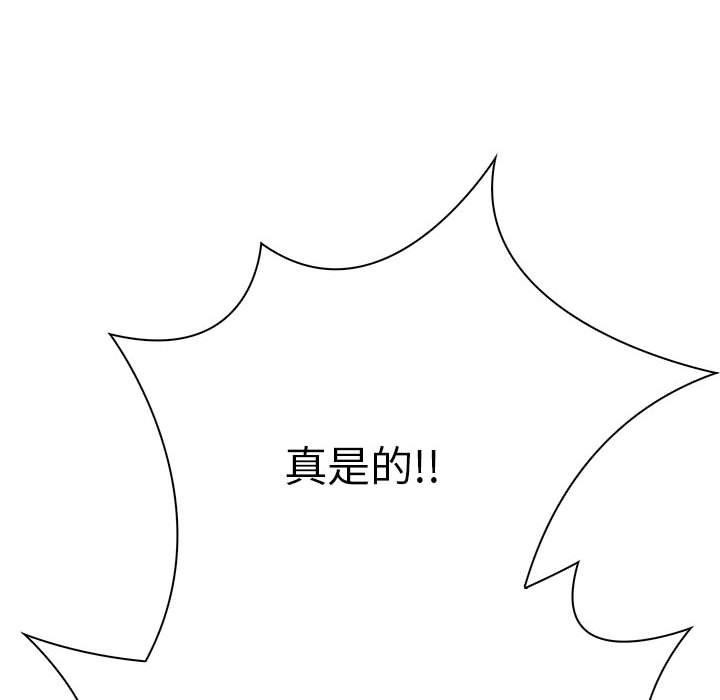 62P - 其实我很喜欢你