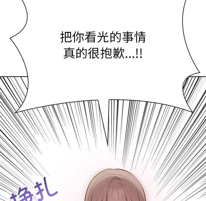 63P - 其实我很喜欢你