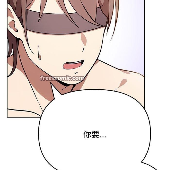 75P - 其实我很喜欢你