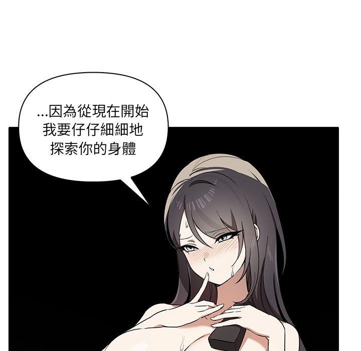 102P - 其实我很喜欢你