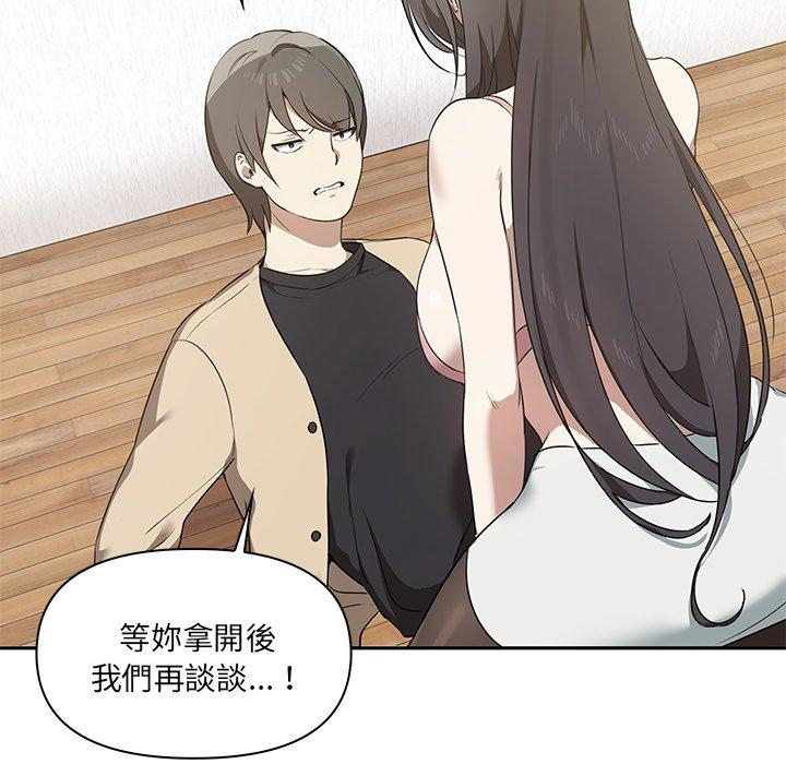 11P - 其实我很喜欢你