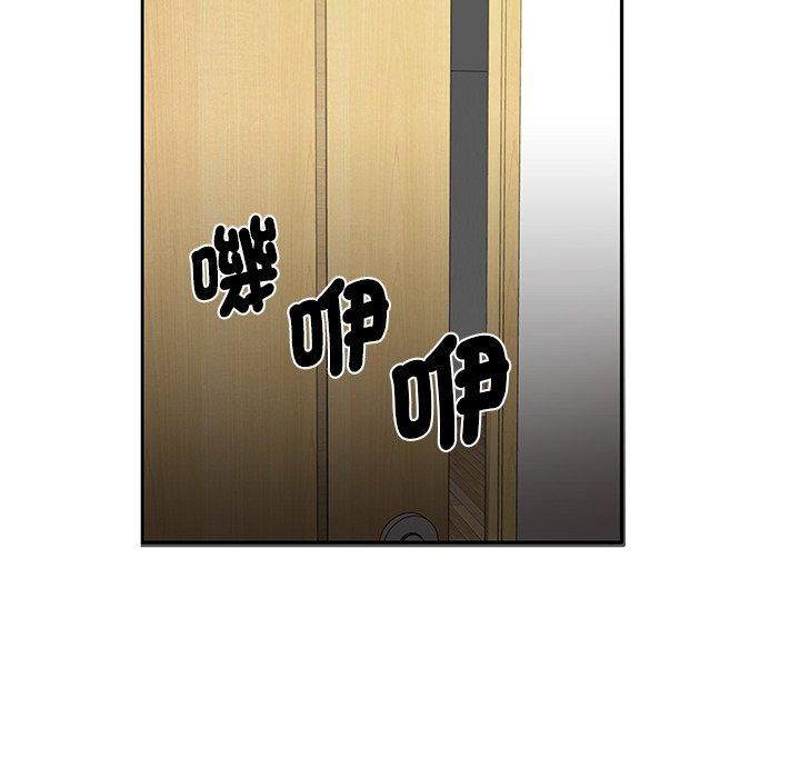 119P - 其实我很喜欢你