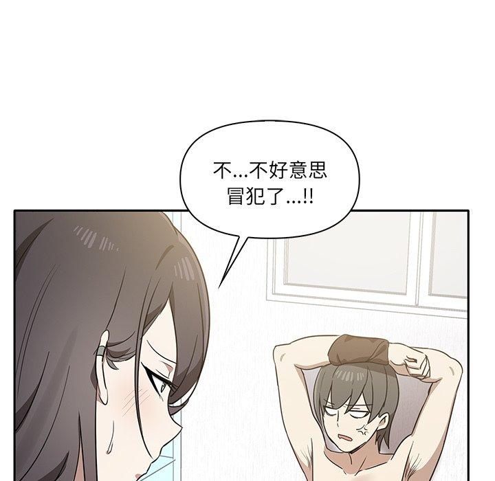 141P - 其实我很喜欢你