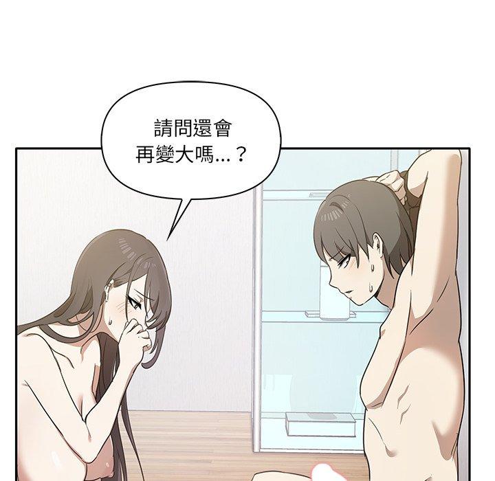 145P - 其实我很喜欢你