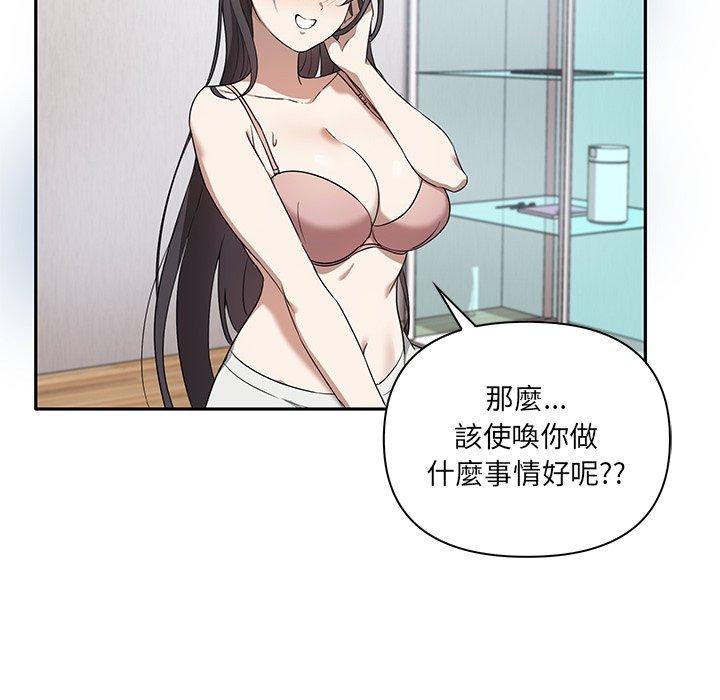 25P - 其实我很喜欢你
