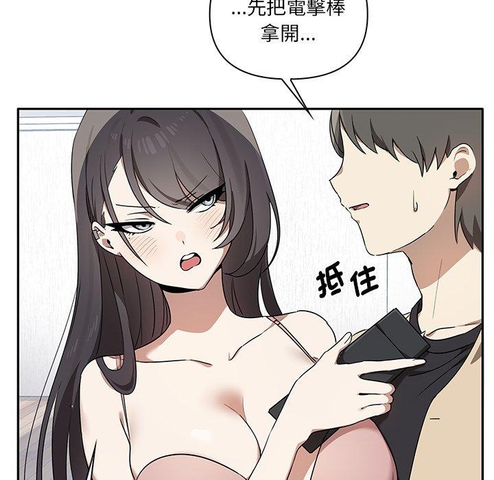 34P - 其实我很喜欢你