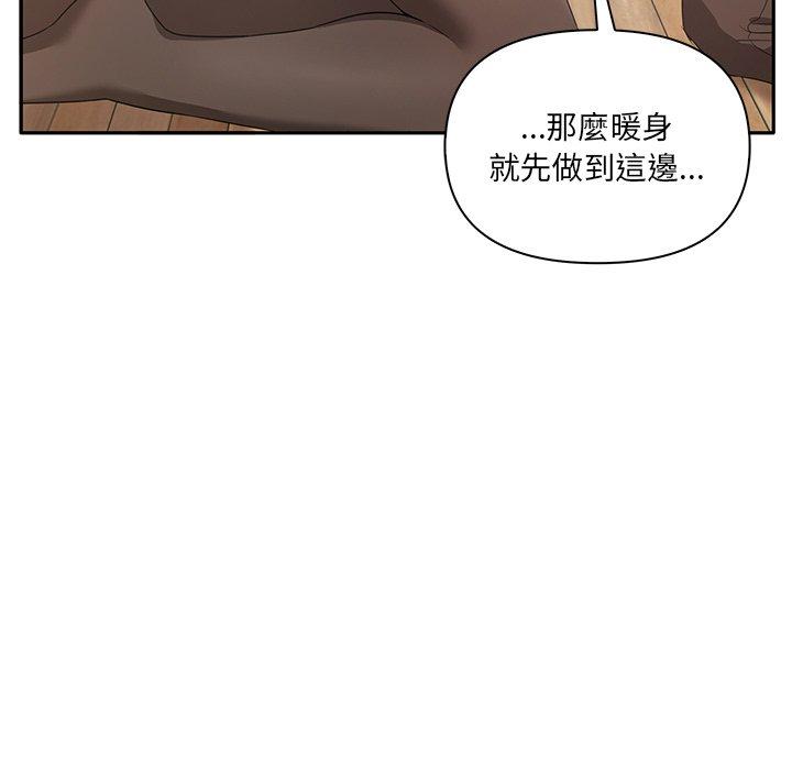 43P - 其实我很喜欢你