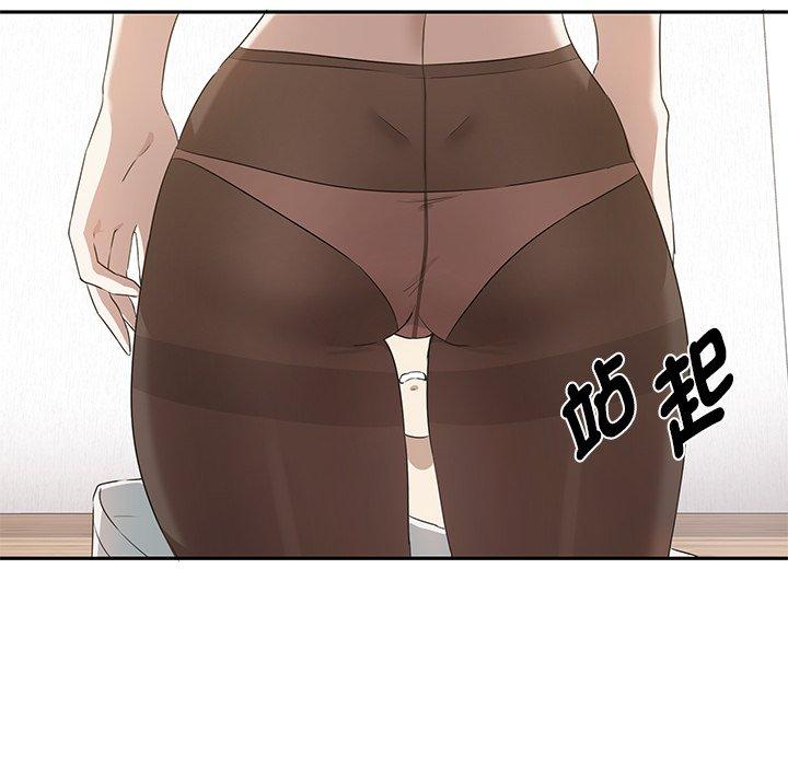 44P - 其实我很喜欢你