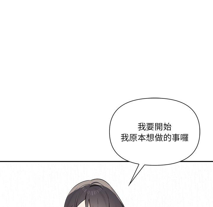 49P - 其实我很喜欢你
