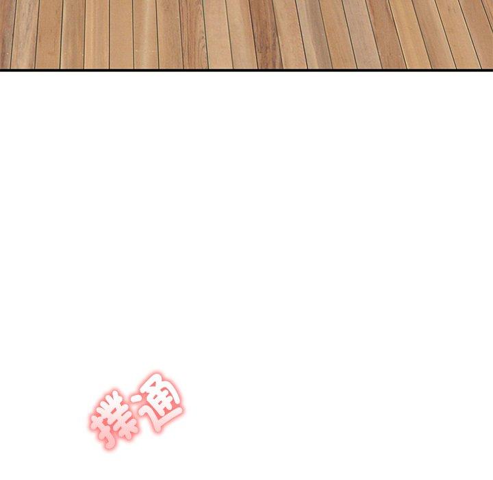 56P - 其实我很喜欢你