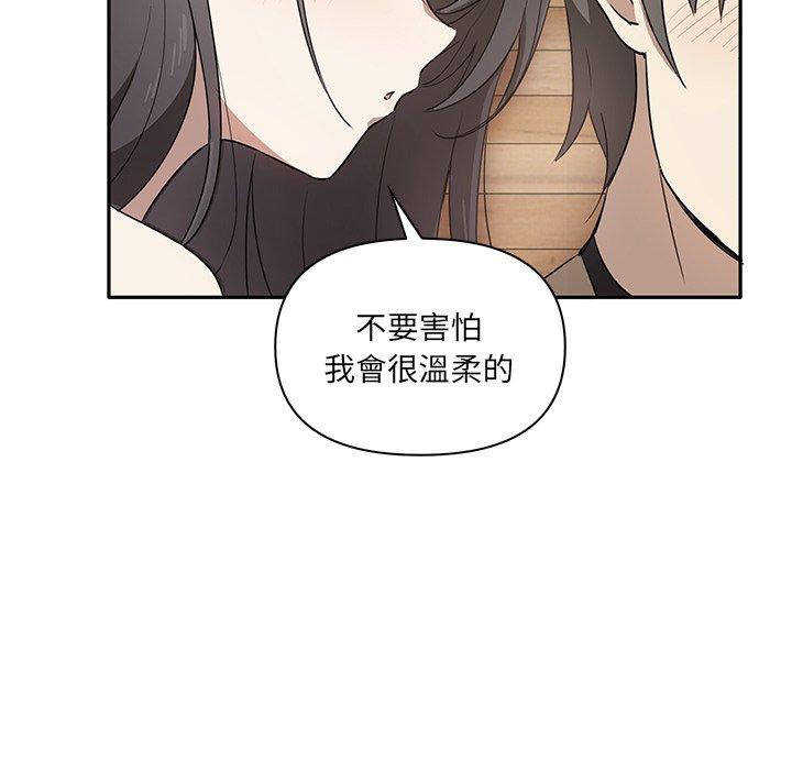 5P - 其实我很喜欢你