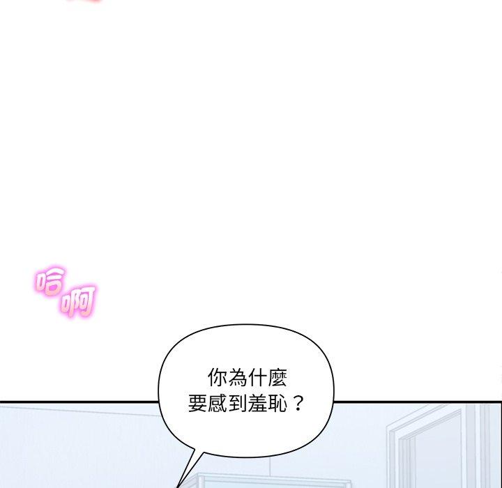 58P - 其实我很喜欢你