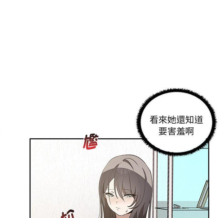 77P - 其实我很喜欢你