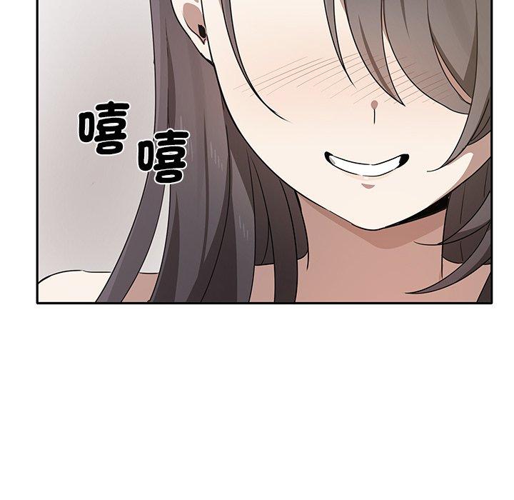 87P - 其实我很喜欢你