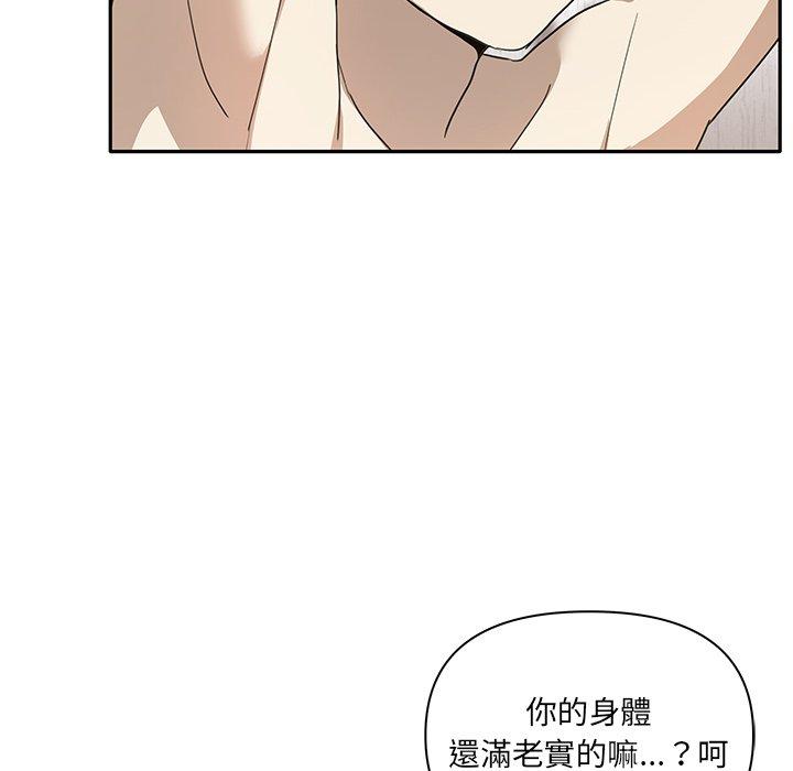 89P - 其实我很喜欢你