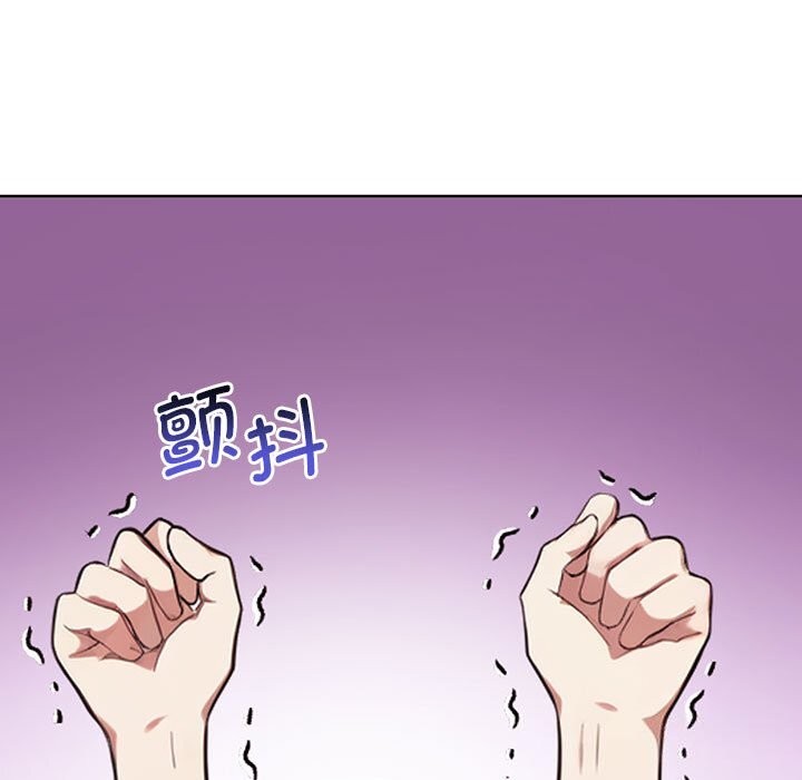 101P - 其实我很喜欢你