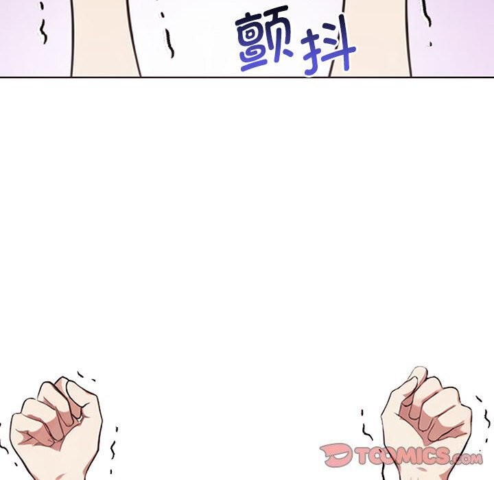 102P - 其实我很喜欢你