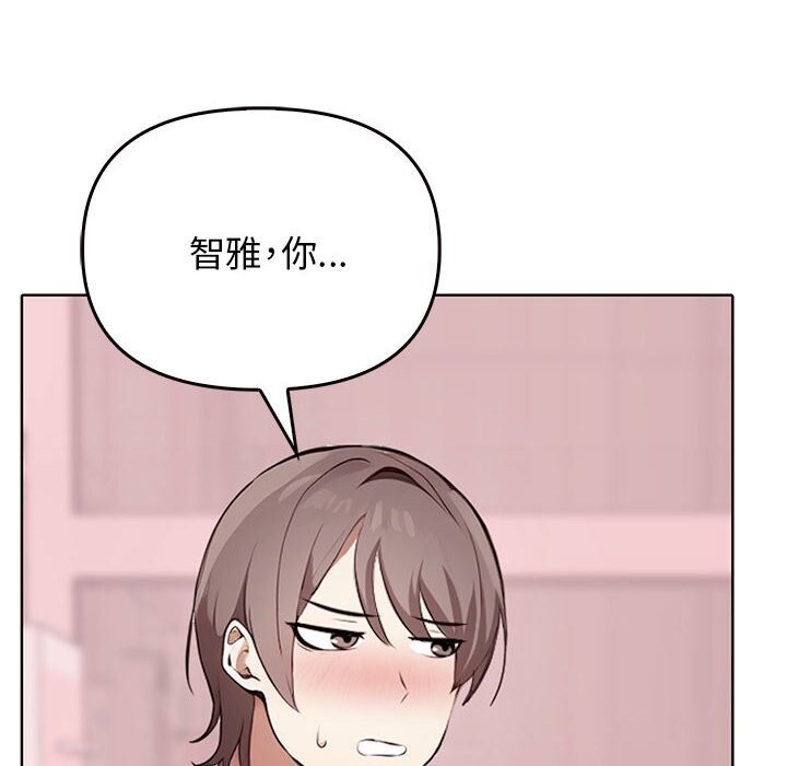 106P - 其实我很喜欢你