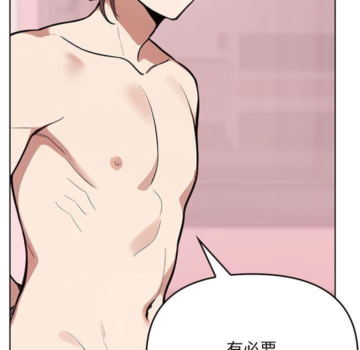 107P - 其实我很喜欢你