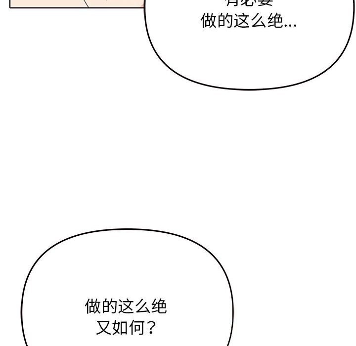 108P - 其实我很喜欢你