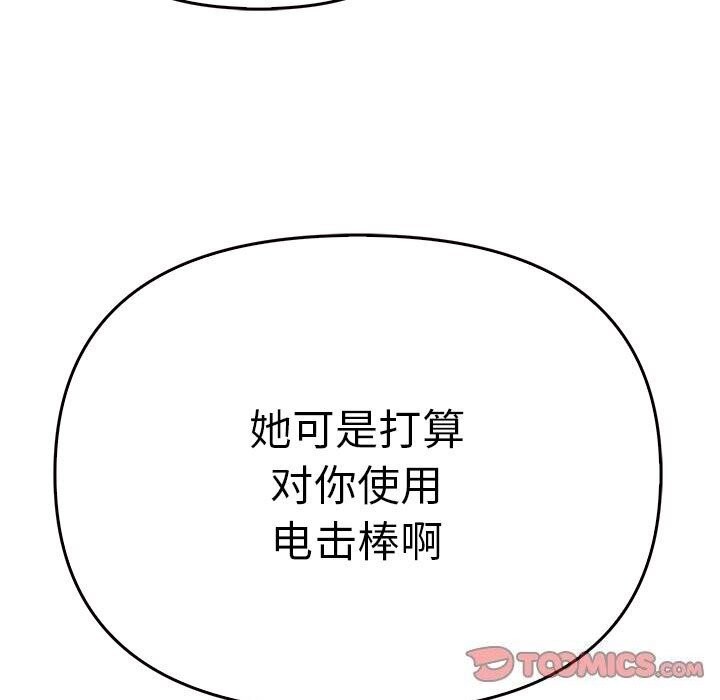 111P - 其实我很喜欢你