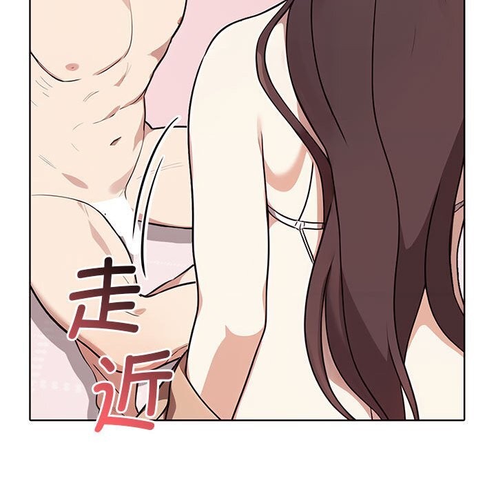 114P - 其实我很喜欢你