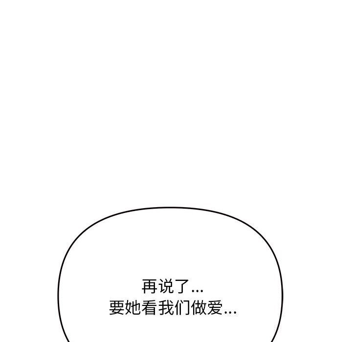 115P - 其实我很喜欢你