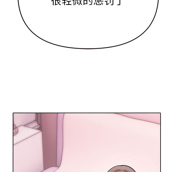 119P - 其实我很喜欢你