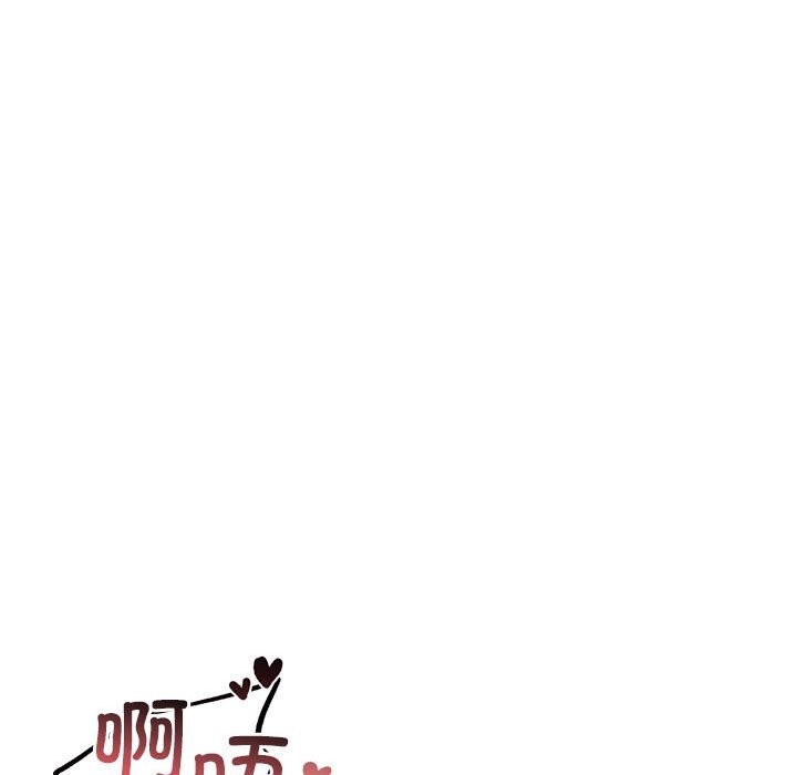126P - 其实我很喜欢你