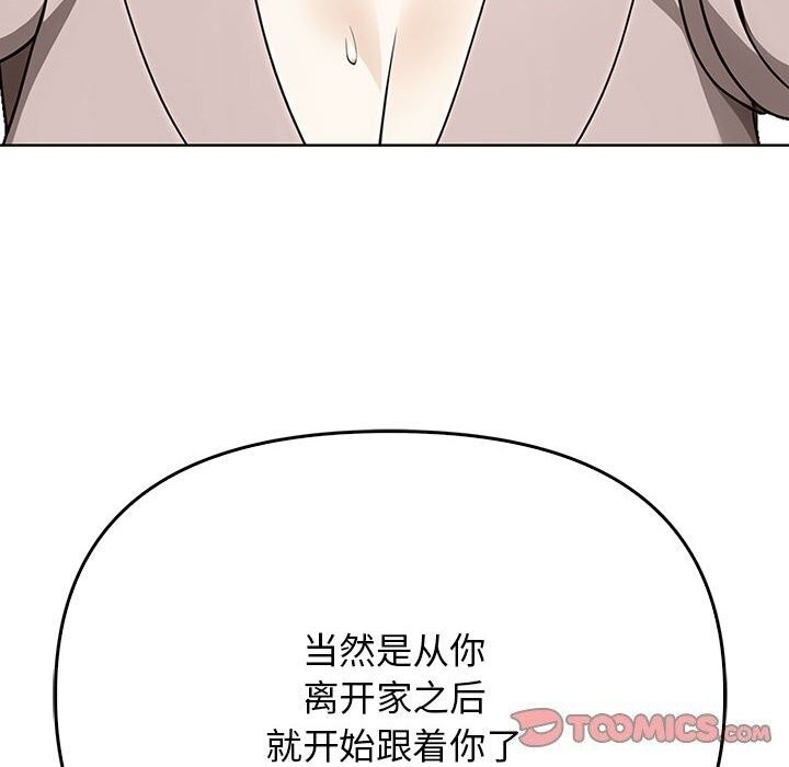 12P - 其实我很喜欢你