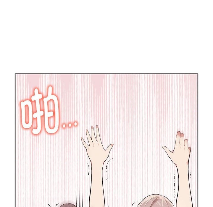132P - 其实我很喜欢你