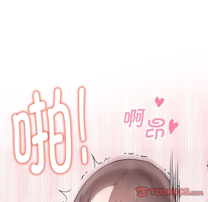 138P - 其实我很喜欢你