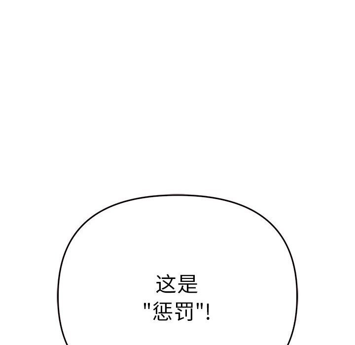 146P - 其实我很喜欢你