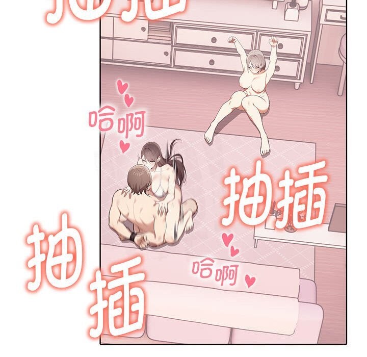 161P - 其实我很喜欢你