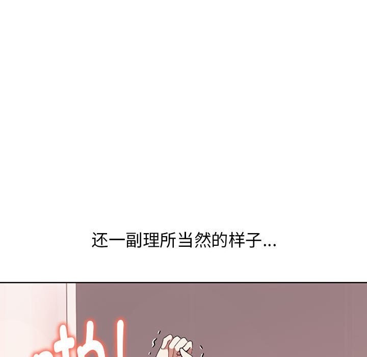 168P - 其实我很喜欢你