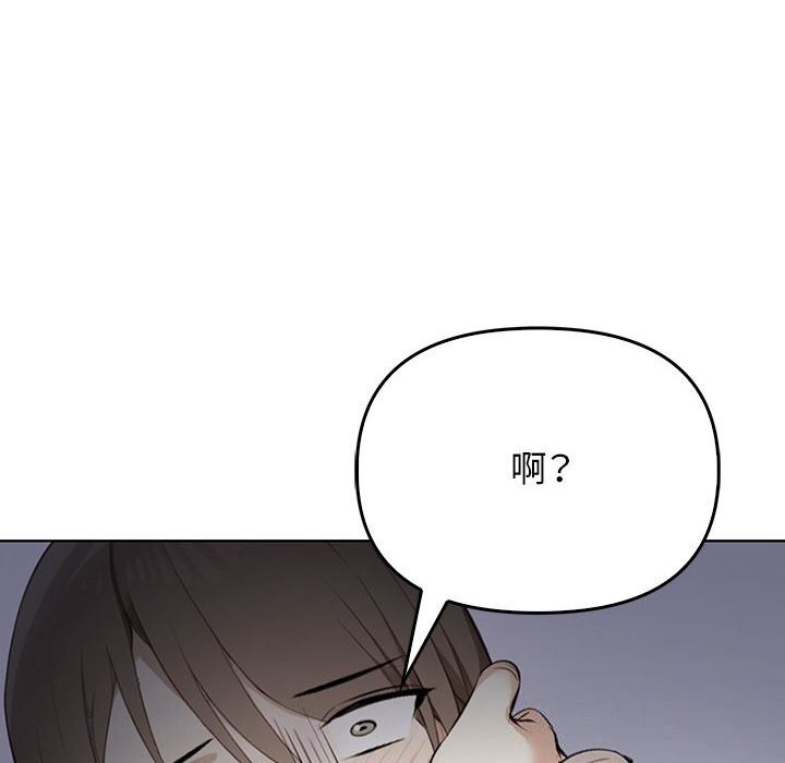 16P - 其实我很喜欢你