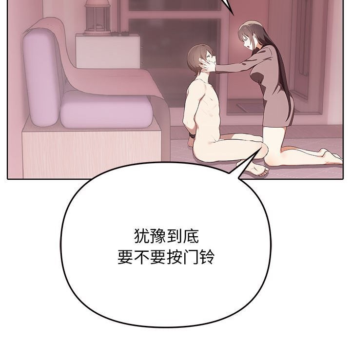 23P - 其实我很喜欢你