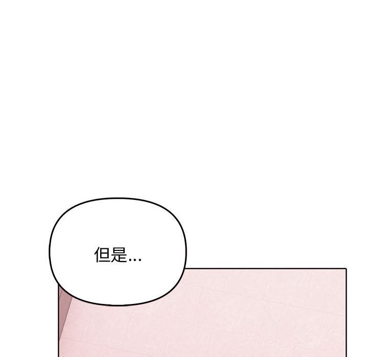 24P - 其实我很喜欢你