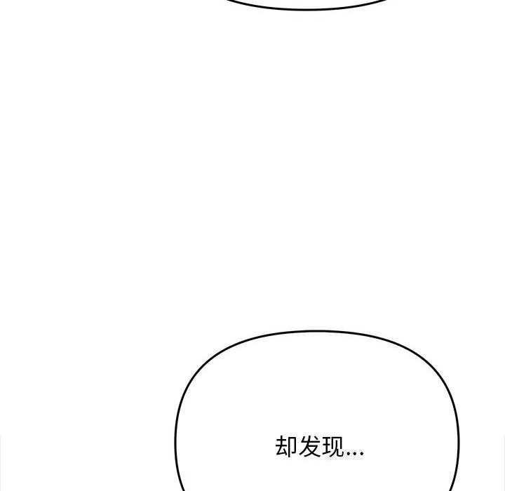 26P - 其实我很喜欢你