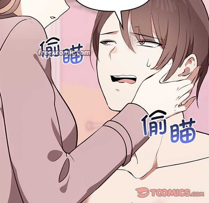 30P - 其实我很喜欢你