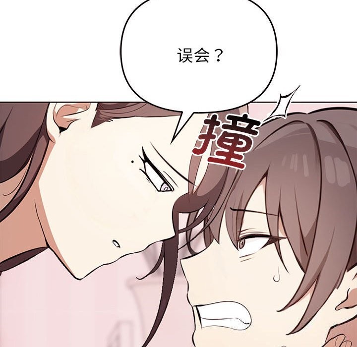 32P - 其实我很喜欢你